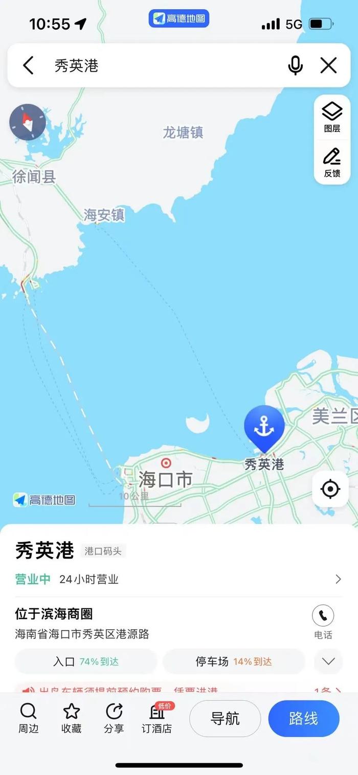 海南离岛轮渡上，有人跳海失踪