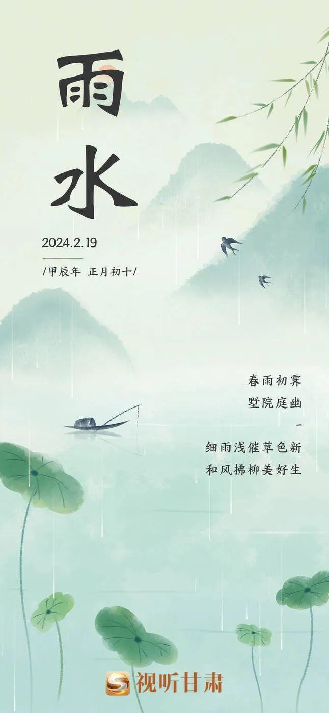 【微海报】春天的每一场雨 都在孕育一场成长和收获