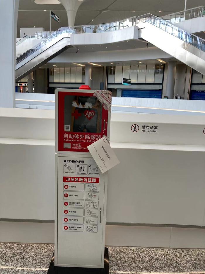 旅客突发心脏骤停，杭州萧山机场医护人员20分钟紧急救援