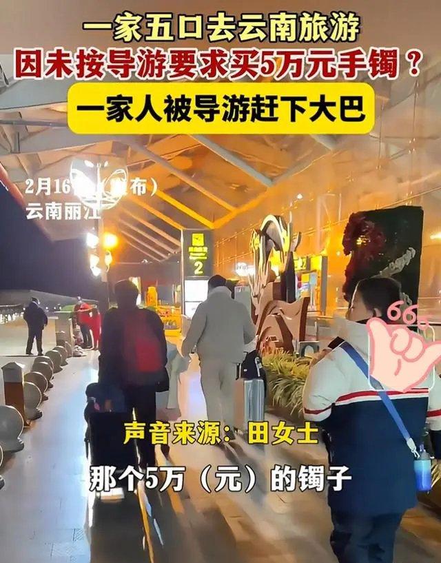 消费维权周报｜旅游出行投诉增多，涉虚假宣传、强制消费等问题