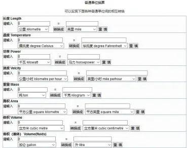 实务丨外贸必备！40个实用网站助你拓展国际市场