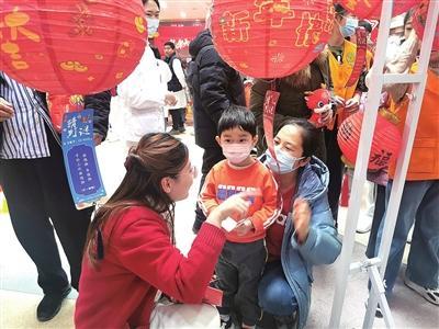北京老年医院为患者及家属新春送“福”