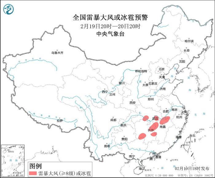 寒潮、暴雪、沙尘暴、大雾、大风、强对流天气，中央气象台六预警齐发