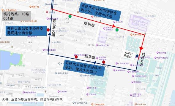 明天起，34条公交线路调整！沧州公交发布最新通知→