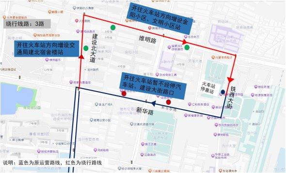 明天起，34条公交线路调整！沧州公交发布最新通知→