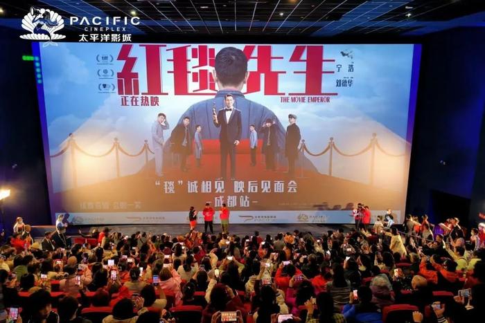 全国第四！春节档成都电影票房收入1.53亿元