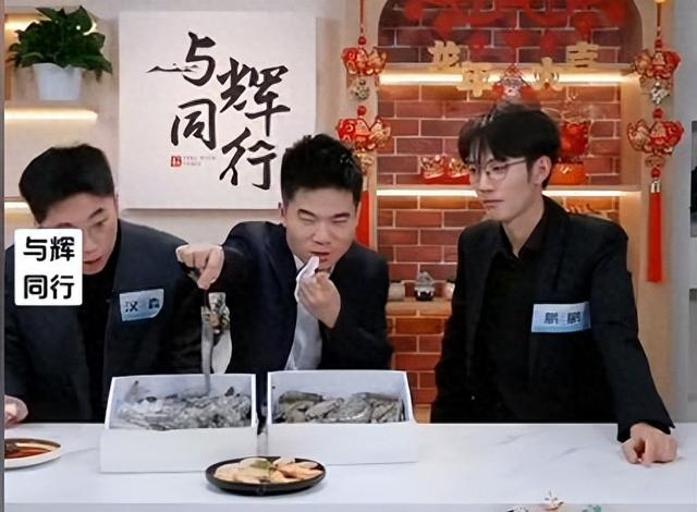 打假人王海质疑隐瞒白虾添加虾药 东方甄选报警