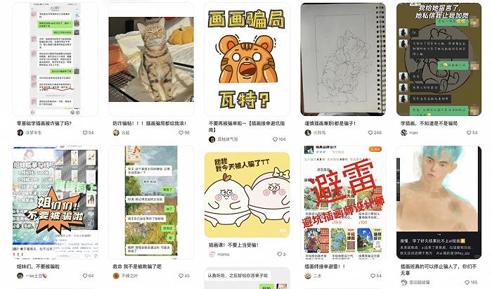 零基础速学插画，怎么就成了大型智商税？