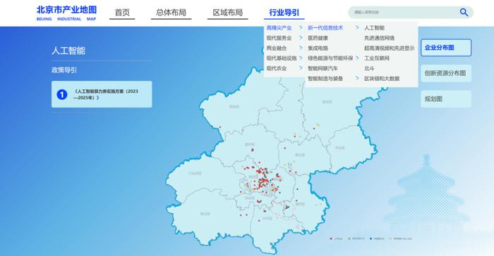 北京市产业地图上线！覆盖五大重点产业领域！使用攻略来了→