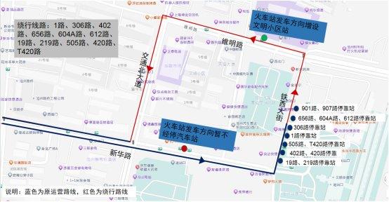 明天起，34条公交线路调整！沧州公交发布最新通知→