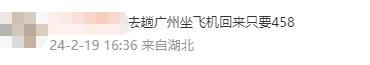 上海飞大阪仅8元？机票价格大跌，网友：感觉都不用犹豫了