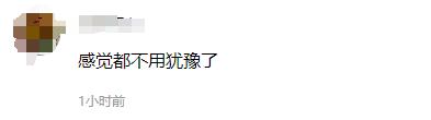 上海飞大阪仅8元？机票价格大跌，网友：感觉都不用犹豫了