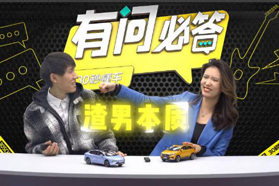 1| 领克03+和AMG A35怎么选？