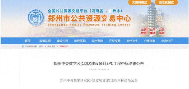 最新消息：郑州老科技市场要建CDD