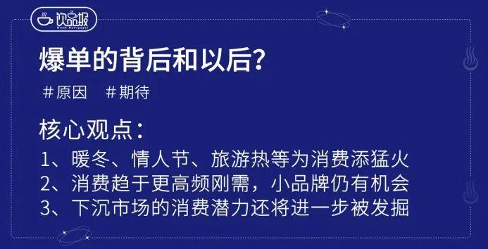 20天营收15万+，过个春节我把奶茶小店盘活了