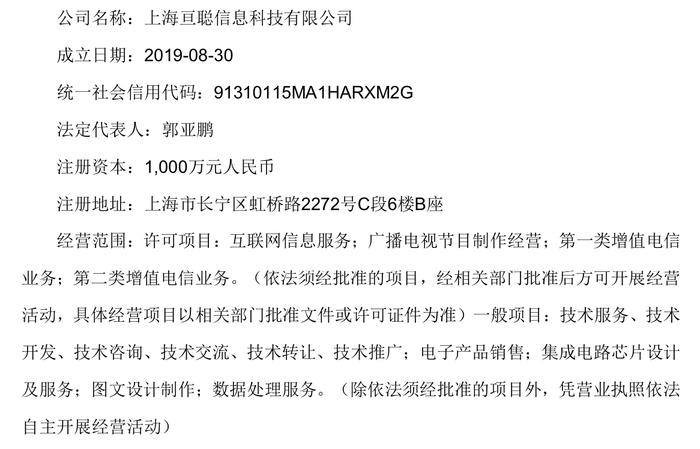 染料巨头跨界AI？年前披露收购意向年后行情来了，安诺其连收三个20CM涨停