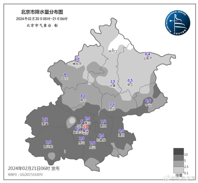 道路湿滑！请您及时关注路况信息，注意出行安全