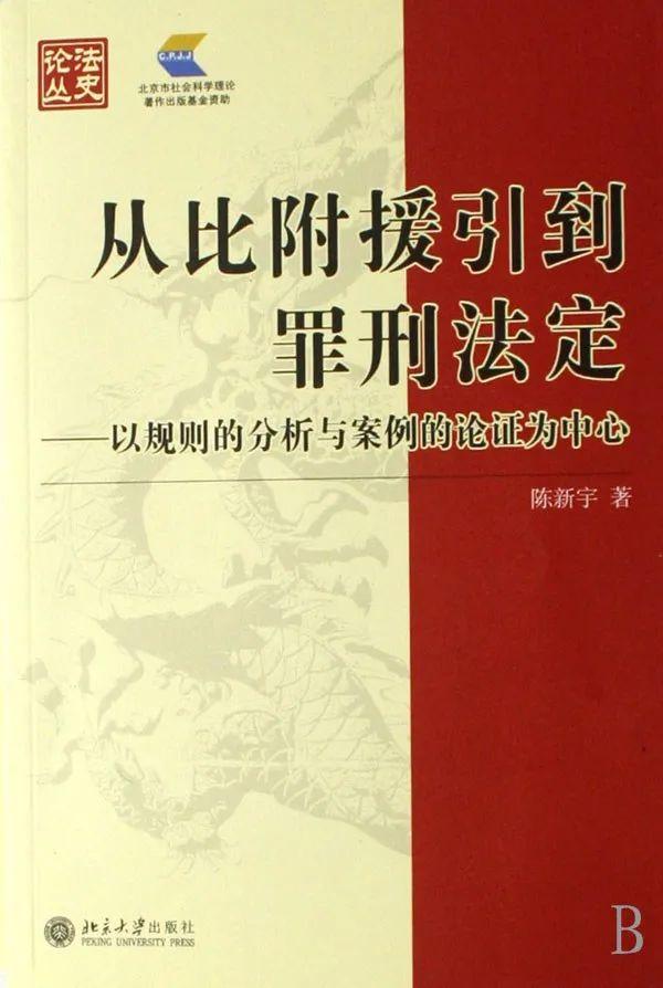 司法如何表明它一直在人们的身后？从《第二十条》谈“正当防卫”