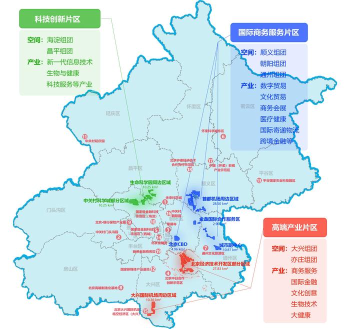 新闻多一度丨企业在京如何投资？北京“可视化”产业地图来了