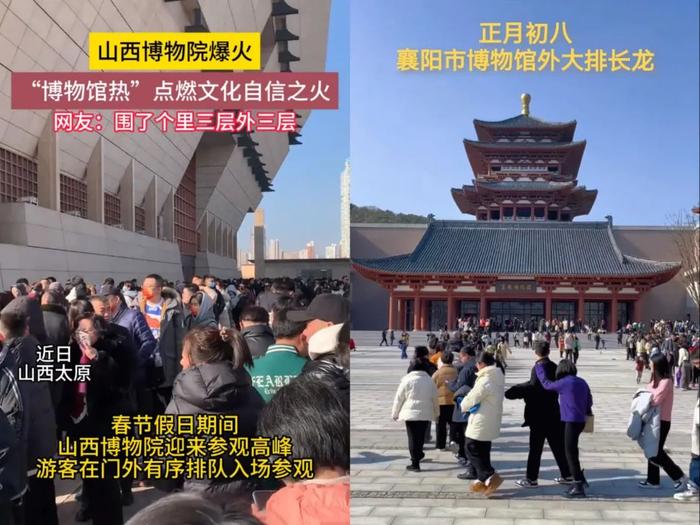 “新春战袍”卖爆了！新年红包都用到哪里了？｜我是青春旅行家