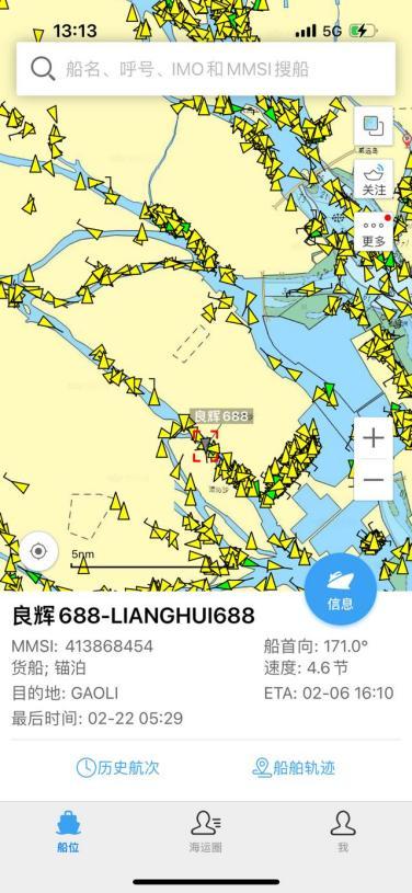 广州沥心沙大桥事故监控画面曝光 4问最新状况