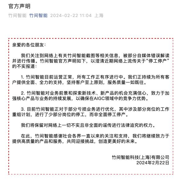 来源:微信公众号截图