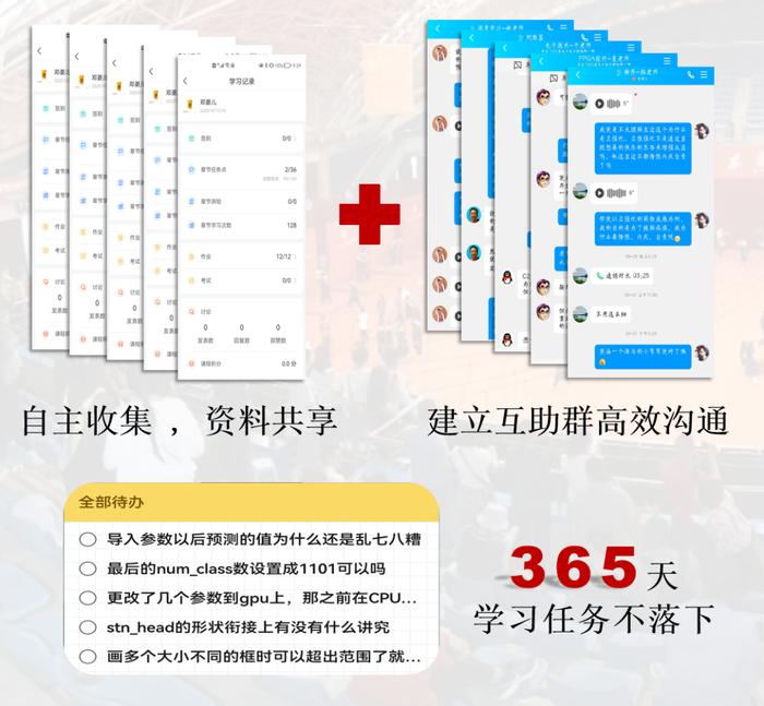 成绩逆袭至专业第一！她的秘诀是这些图