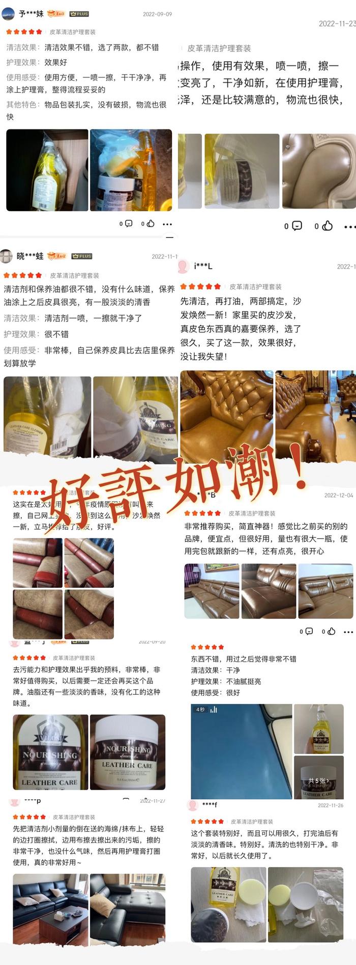 真皮座椅等内饰容易发硬，干裂？养护+清洁+抛光自己在家就能轻松搞定！