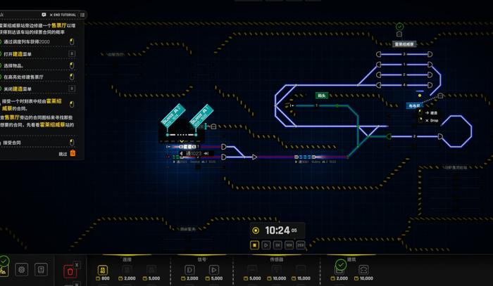 如何在游戏里成为一名优秀的铁路调度员