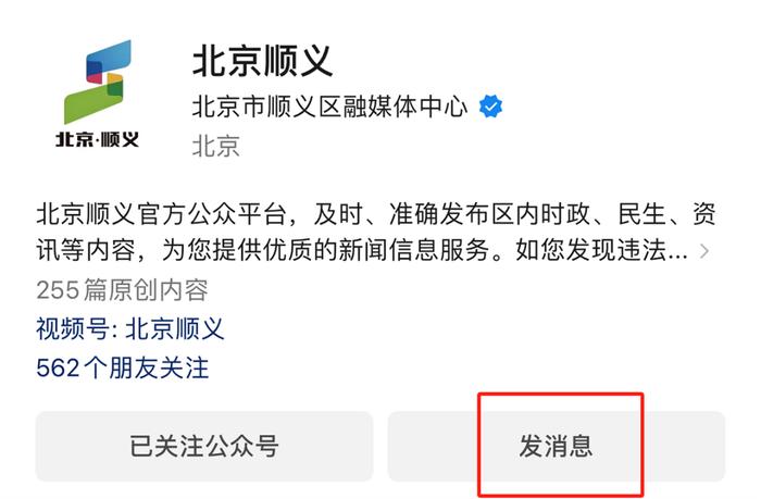 600张福利票免费送！顺义这部戏入选市级优秀剧目展演季，25日开演