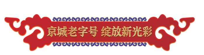 传统工艺结合创新口味，锦芳元宵销量走高、持续“圈粉”