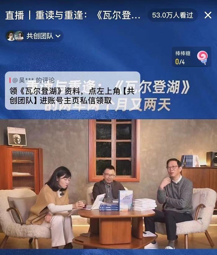 重读《瓦尔登湖》：生活总有另一种可能