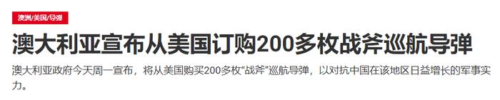 刚刚政策突变，澳大利亚未来很危险！