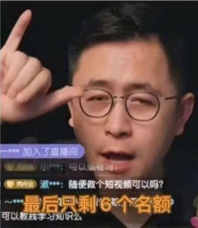 全网下架，个人账号被禁！“清华博士”卖课被质疑