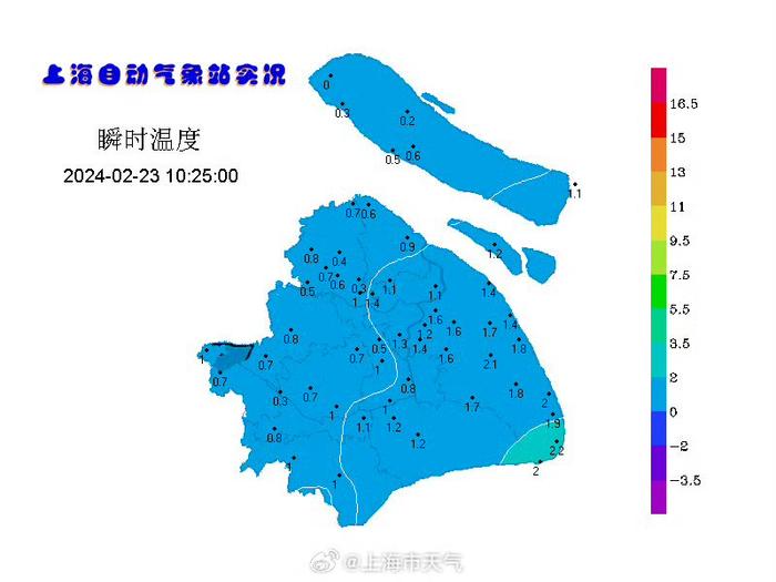 上海今天出现“冻雨”了吗？看看气象局怎么说