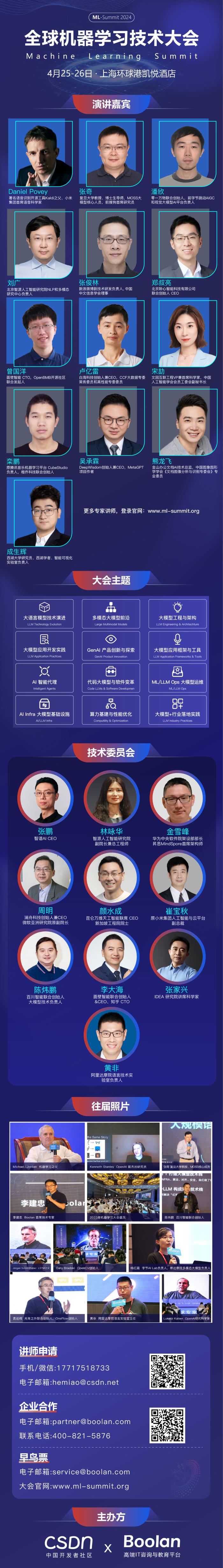 ChatGPT 价格里掩盖的算力分布秘密 | 新程序员