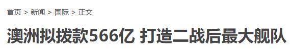 刚刚政策突变，澳大利亚未来很危险！