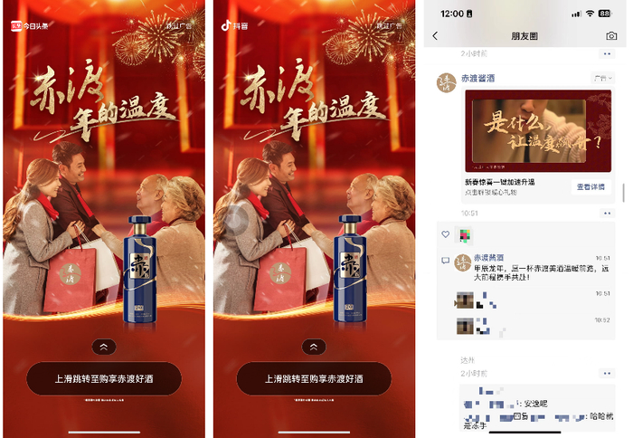 无忧渡最高热度 w700d1q75cms.jpg