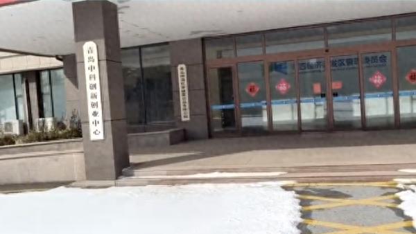 青岛莱西高合汽车总部探访：办公大楼空置，注册地已被清场