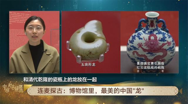 《中国考古报道》首播：全国首档考古文博类融媒新闻专栏