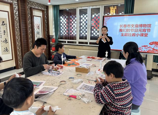 粉雪静风华灯上 元宵佳节盛世新 ——长春市文庙博物馆举办“我们的节日·元宵节” 公益文化活动