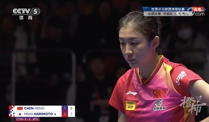 赢了！3∶2逆转日本！中国女乒，六连冠！