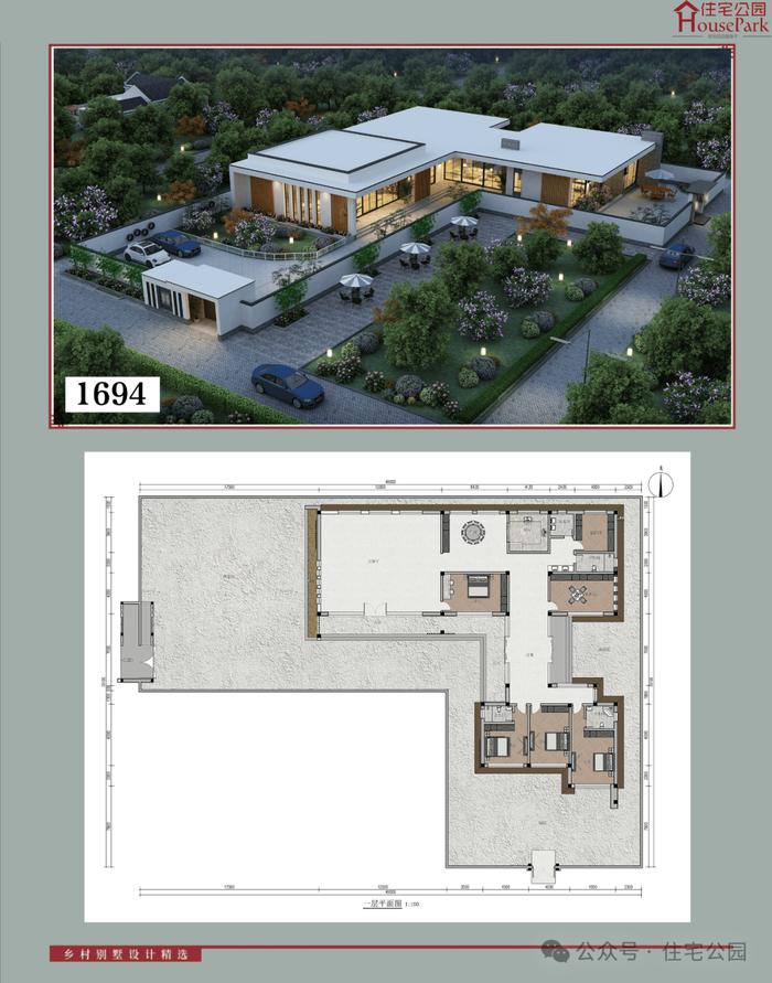 【新增11套】，【一层157套】农村自建房施工图，含建筑结构水电