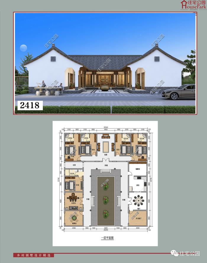 【新增11套】，【一层157套】农村自建房施工图，含建筑结构水电