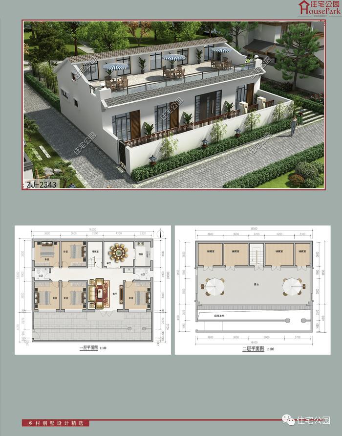 【新增11套】，【一层157套】农村自建房施工图，含建筑结构水电