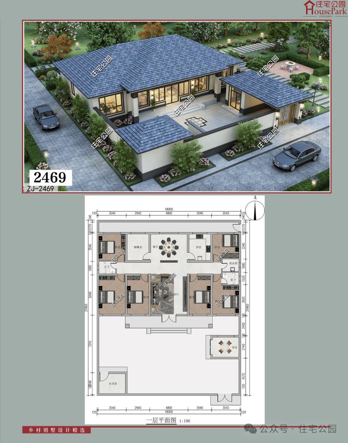 【新增11套】，【一层157套】农村自建房施工图，含建筑结构水电