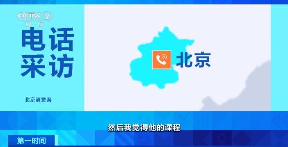 学完AI能赚钱？网红博主账号被禁、课程下架，法律人士提醒