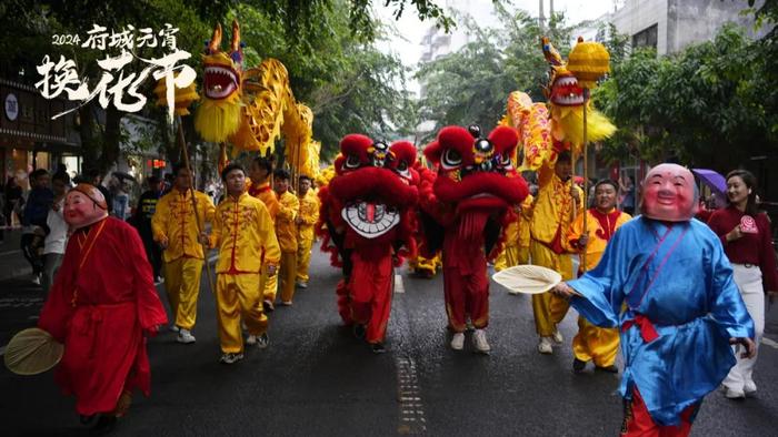 （多图）海口琼山府城元宵换花节活动精彩回顾→