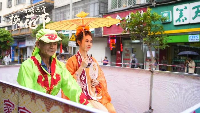 （多图）海口琼山府城元宵换花节活动精彩回顾→