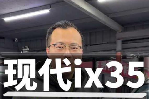 现代IX35音响升级全能9喇叭方案 正确安装 精细调音